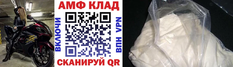 Амфетамин VHQ  магазин продажи наркотиков  Игра 