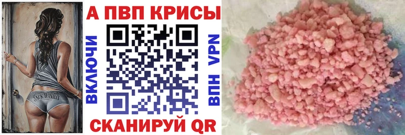 Альфа ПВП СК КРИС  Игра 