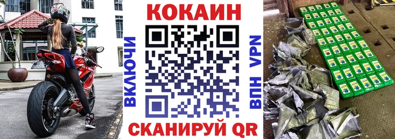 КОКАИН FishScale  Игра 