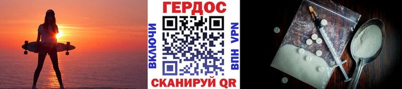 ГЕРОИН Афган  купить закладку  Игра 