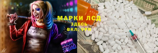 мяу мяу мука Богородицк