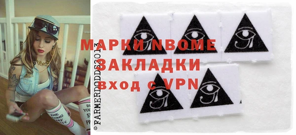 apvp Богданович