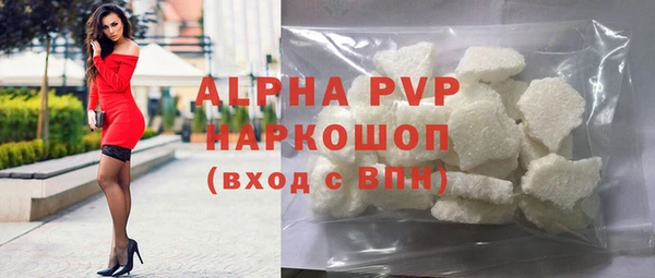 apvp Богданович