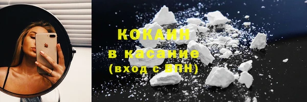 мяу мяу мука Богородицк