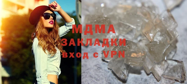 мяу мяу мука Богородицк