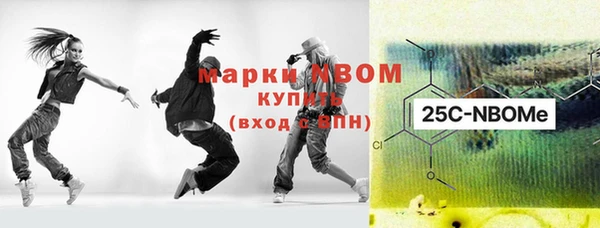 бутик Богородск