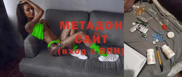 мяу мяу мука Богородицк