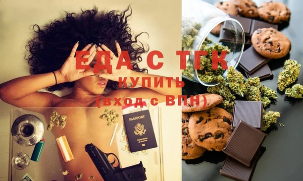 мяу мяу мука Богородицк