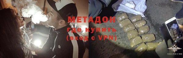мяу мяу мука Богородицк