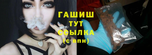 мяу мяу мука Богородицк
