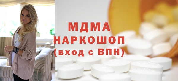 мяу мяу мука Богородицк