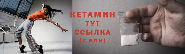 бутик Богородск