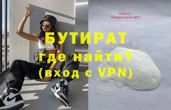 бутик Богородск