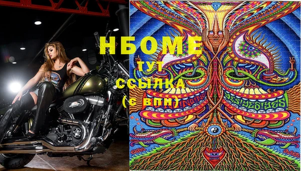 бутик Богородск