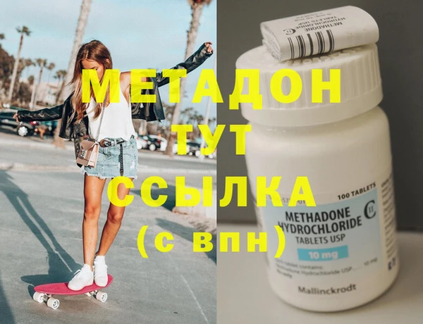 мяу мяу мука Богородицк