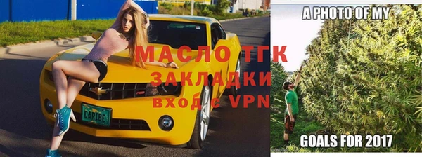 бутик Богородск