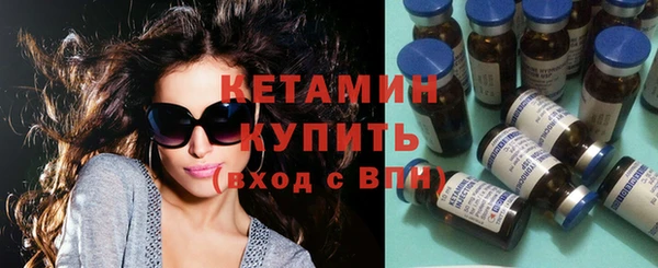 мяу мяу мука Богородицк