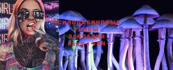 бутик Богородск