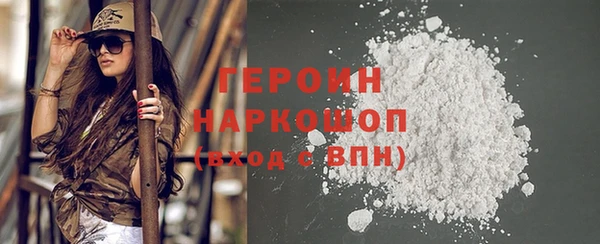 бутик Богородск