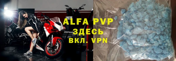 apvp Богданович