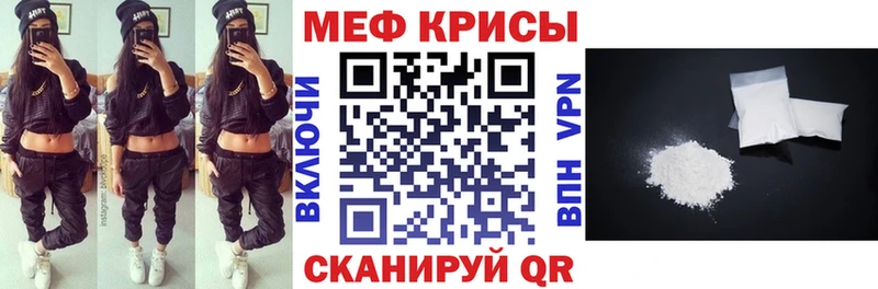 МЕФ 4 MMC  купить  сайты  Игра 