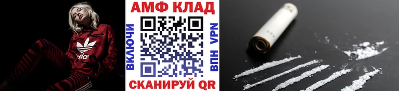 Первитин витя  купить наркотики сайты  Игра 