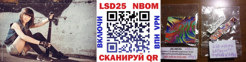 наркошоп  Игра  Марки 25I-NBOMe 1,5мг 