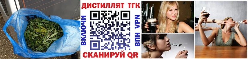ТГК вейп с тгк  Игра 